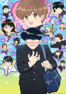 Go For It, Nakamura-kun!! ‒ Episode 13