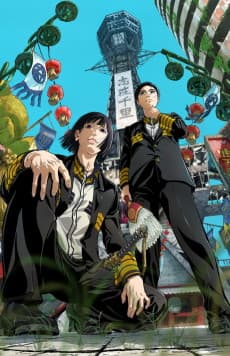 Nippon Sangoku The Three Nations of the Crimson Sun ‒ Episode 12